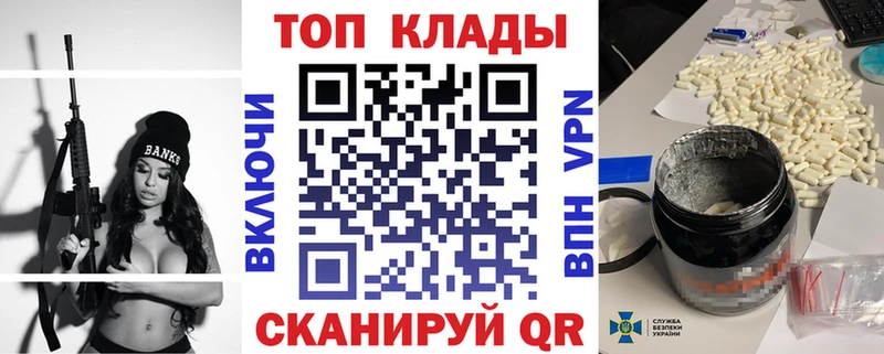 Купить наркотик аптеки Павловский Посад гидра МЕФ Амфетамин Марихуана Вейп ТГК СК ГАШИШ Cocaine