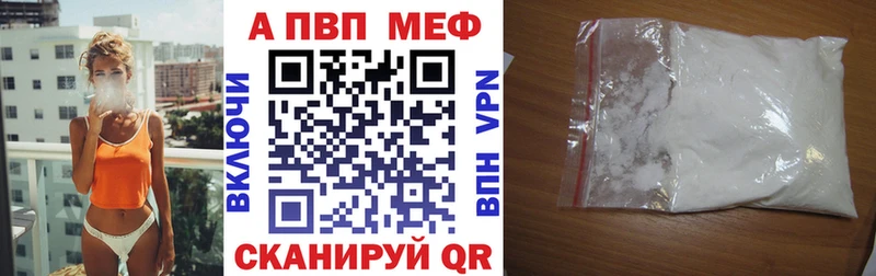 Alfa_PVP VHQ  Павловский Посад 