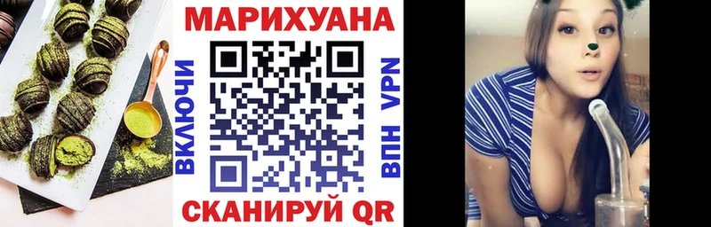 купить закладку  Павловский Посад  ОМГ ОМГ как зайти  Еда ТГК конопля 