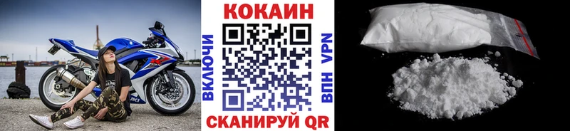 кракен Павловский Посад КОКАИН 99% купить наркотик