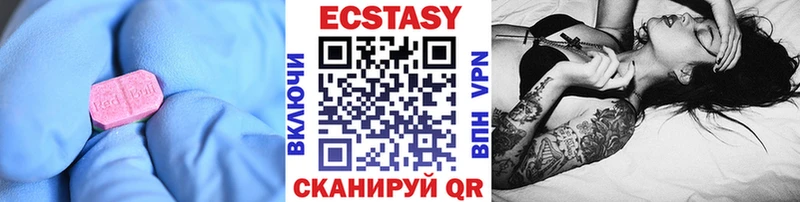 Экстази TESLA  Павловский Посад 