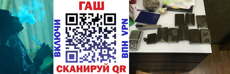 где можно купить наркотик  Павловский Посад  нарко площадка Telegram  ГАШИШ гарик 