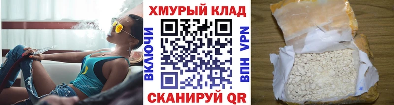 ссылка на мегу   Павловский Посад  ГЕРОИН VHQ 