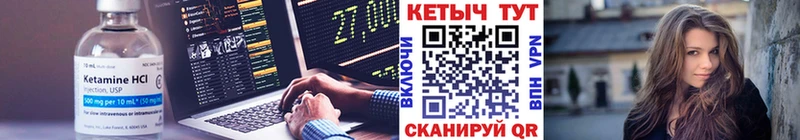 Кетамин ketamine  Павловский Посад 