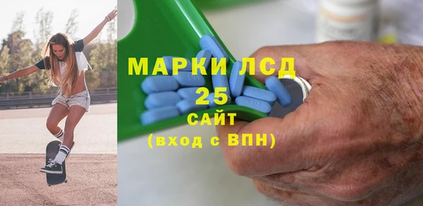 кокаин премиум Арсеньев
