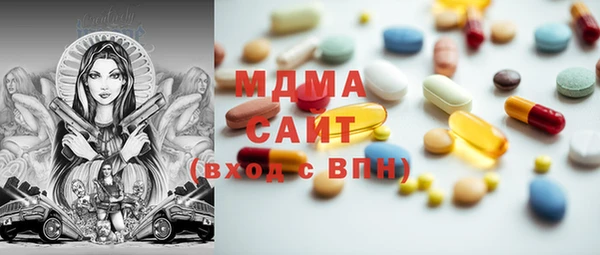 кокс Армянск
