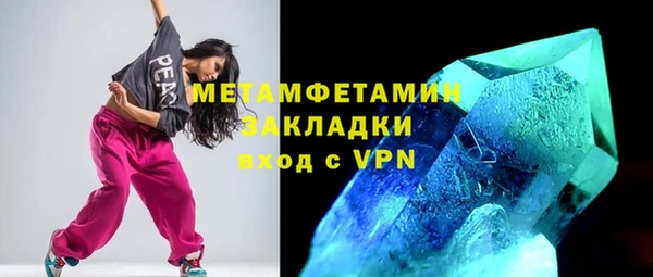 кокс Армянск