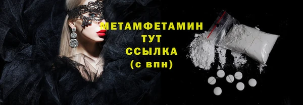 кокс Армянск