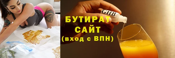 кокаин премиум Арсеньев