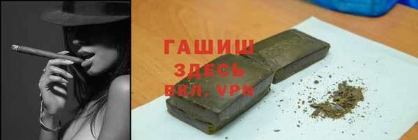 кокаин премиум Арсеньев
