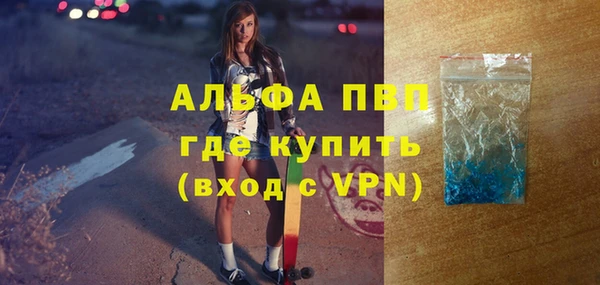 сатива Нефтегорск