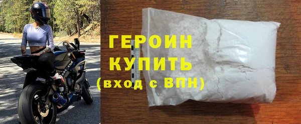 кокаин премиум Арсеньев