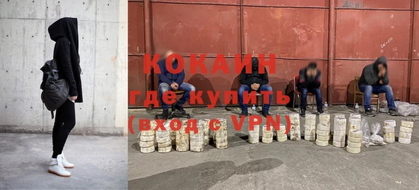 кокс Армянск