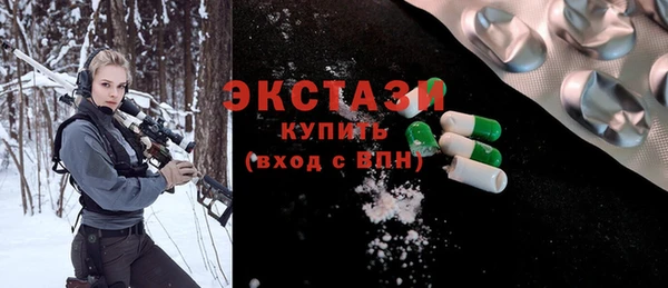 соль ск Абдулино