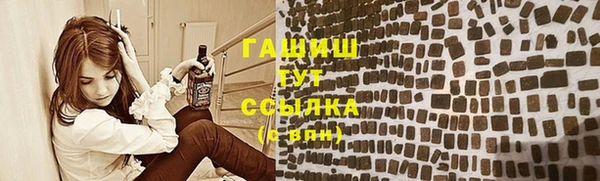 стафф Алзамай
