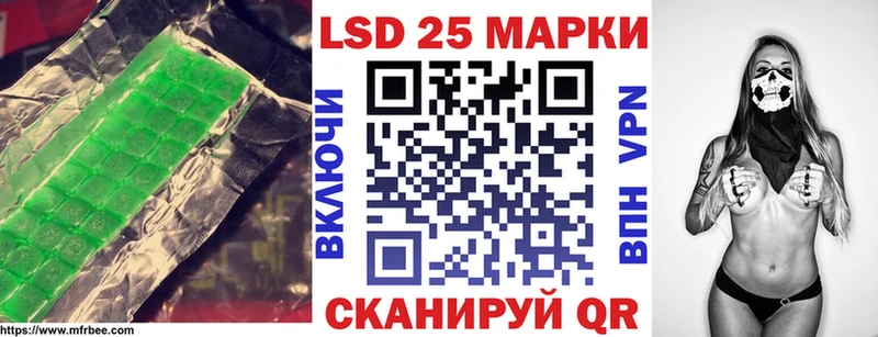 закладки Павловский Посад LSD-25 экстази ecstasy