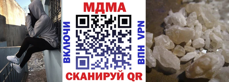 где купить наркоту Павловский Посад МДМА VHQ