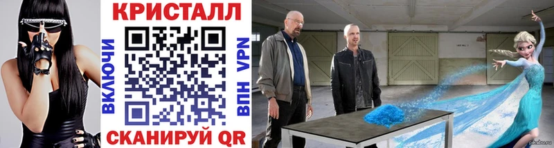 маркетплейс клад  Павловский Посад  Первитин витя 