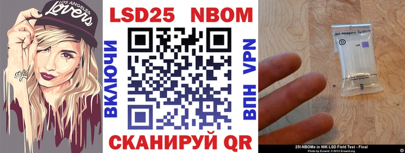 Наркотические марки 1,8мг  купить наркотики сайты  Павловский Посад 