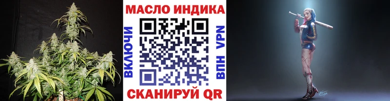 Дистиллят ТГК Wax  Павловский Посад 