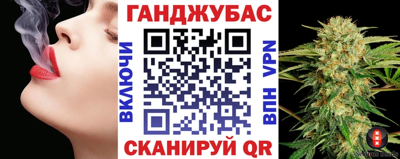 МАРИХУАНА тримм  Павловский Посад 